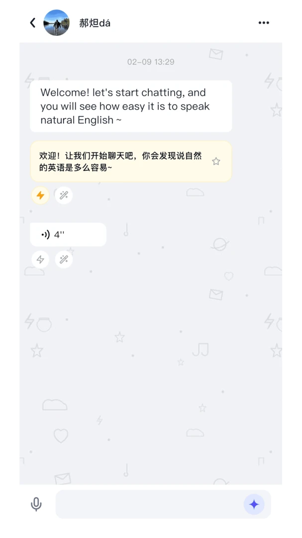 叭停说1.7.7 趣味互动语音 叭停说1.7.7 趣味互动语音