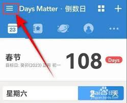 ����èDayStar ����è�䵹�����������ý���