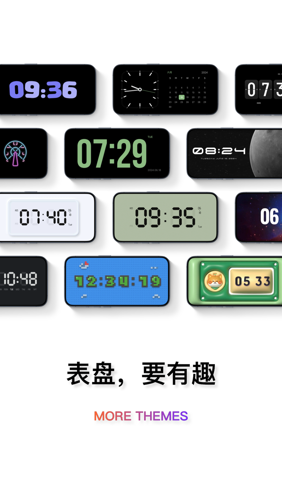 Clock by Numio 安卓版 翻页时钟界面截图
