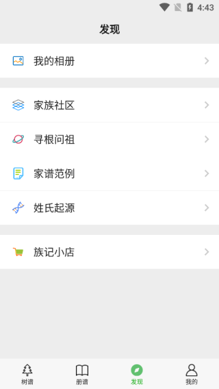 ���7.2.70 �����¼����