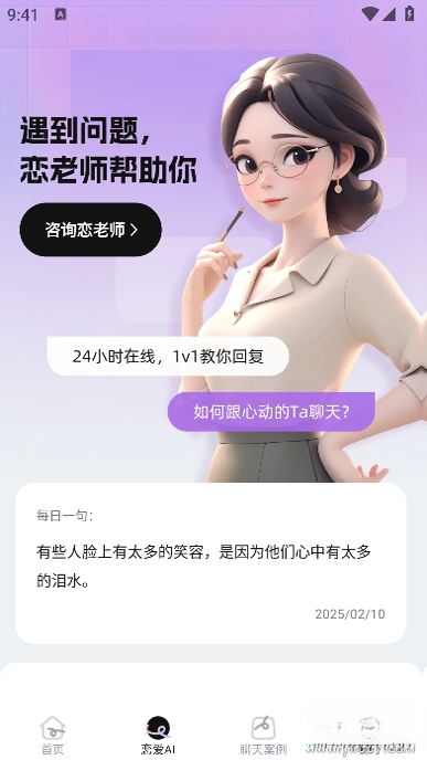 ��С��1.3.9 �����Ի�����