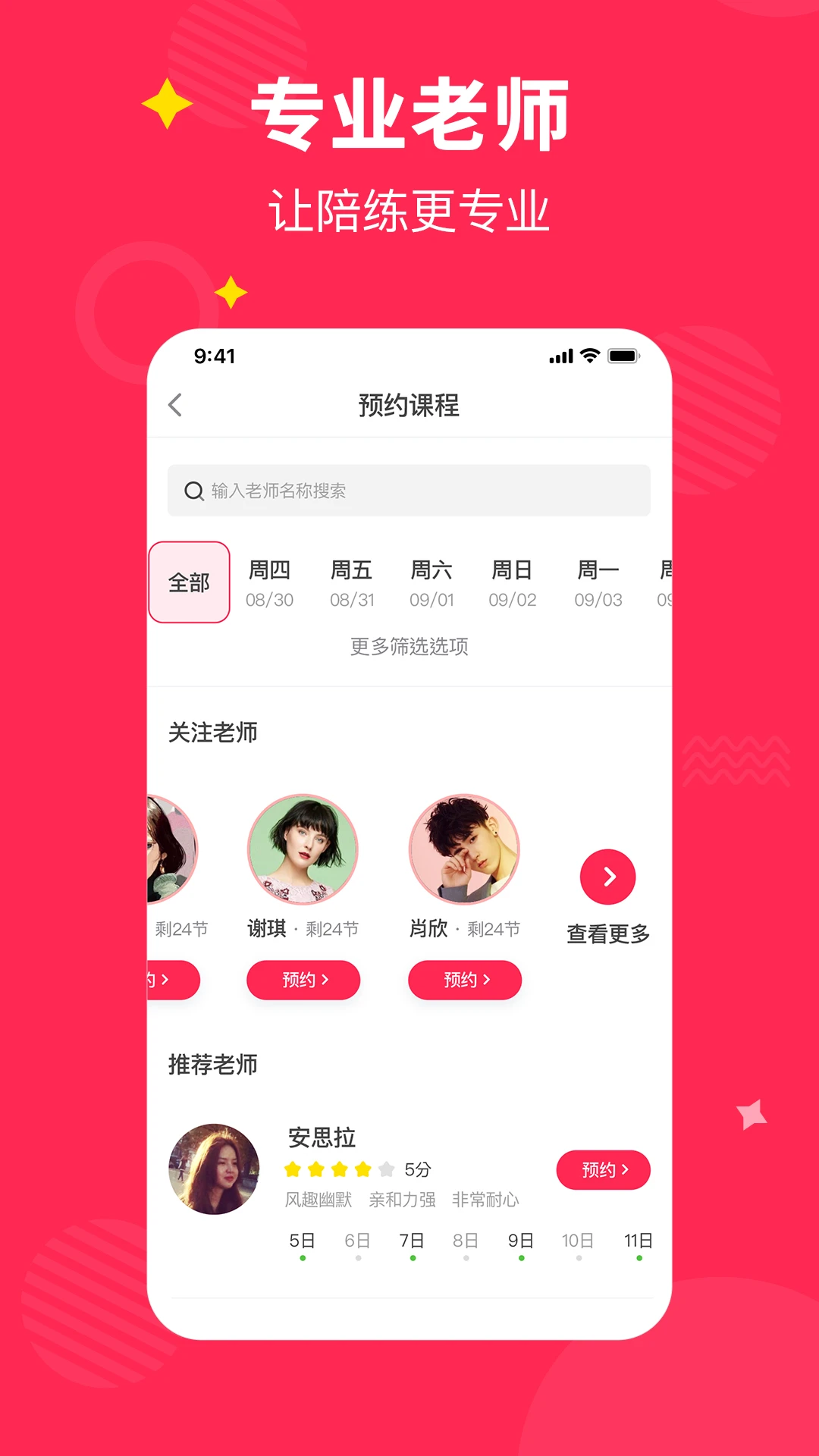 СҶ�Ӹ���1v1����4.5.20 ��������