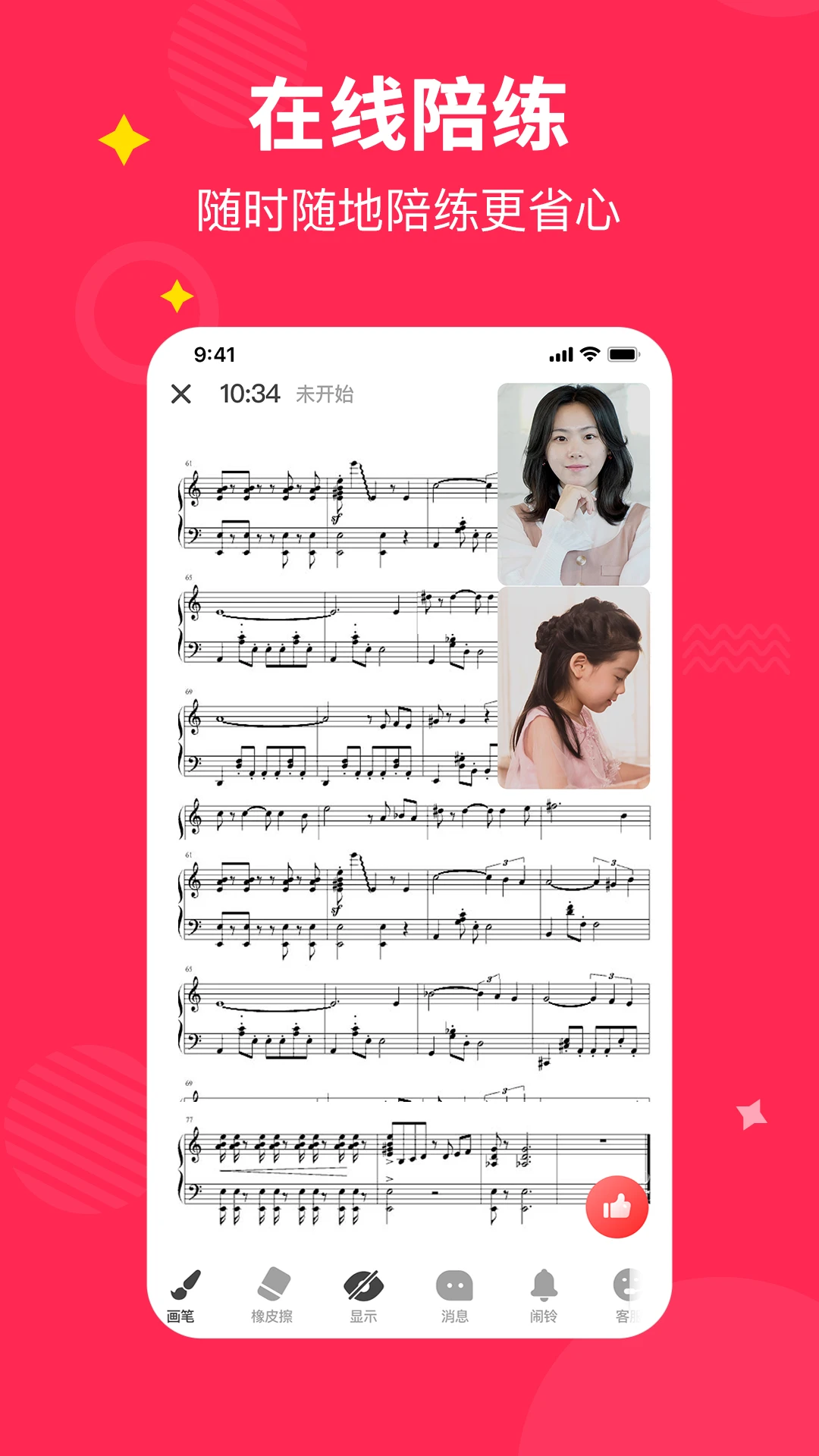 СҶ�Ӹ���1v1����4.5.20 ��������