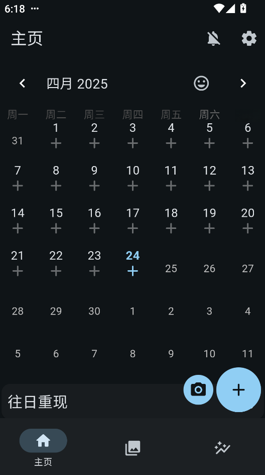 Daily You3.8.0 日记记录 Daily You3.8.0 日记记录