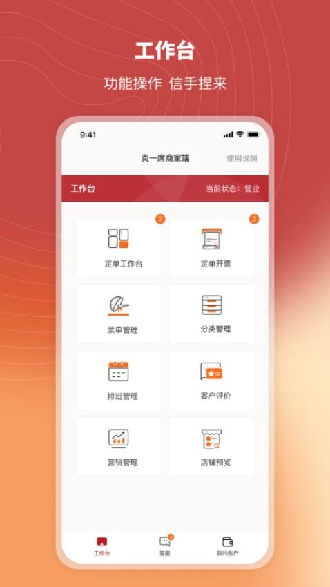 ��һϯ�̼Ҷ���Ʒ�ϼ��붩����������ҳ��