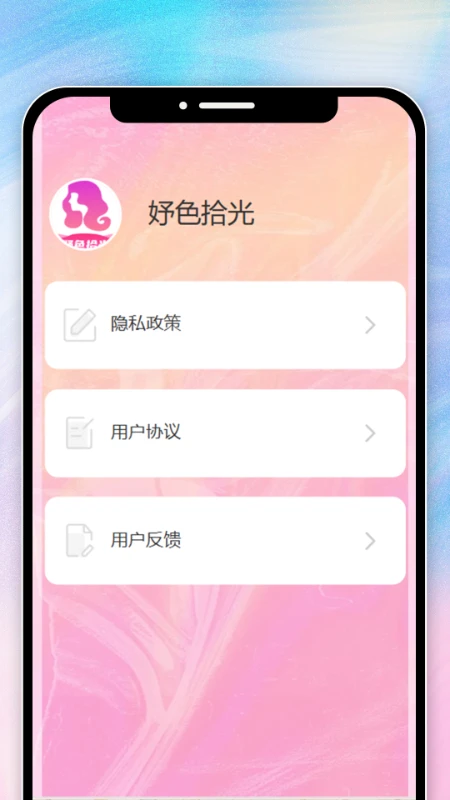 ʰ��1.0.2 ��Ƶ׷�粥����