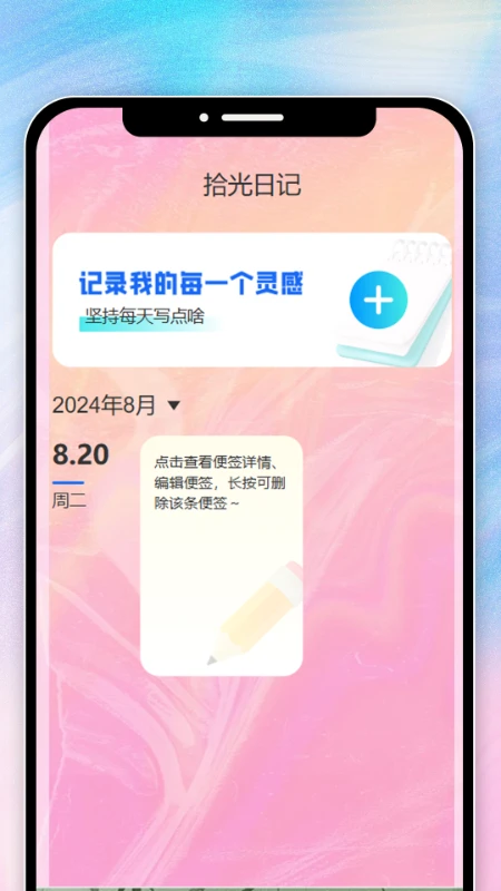 ʰ��1.0.2 ��Ƶ׷�粥����
