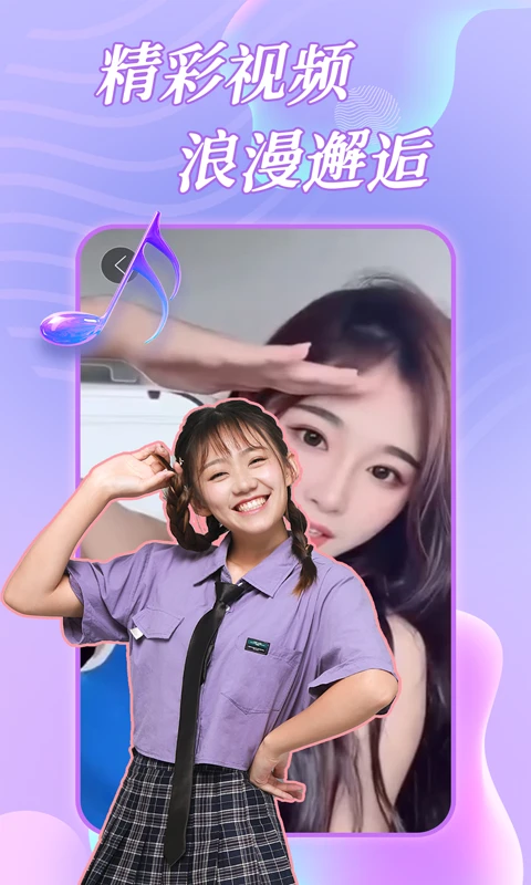 ҹɫҹ��1.2.7 �����罻
