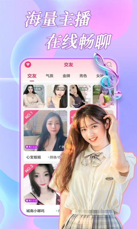 ҹɫҹ��1.2.7 �����罻
