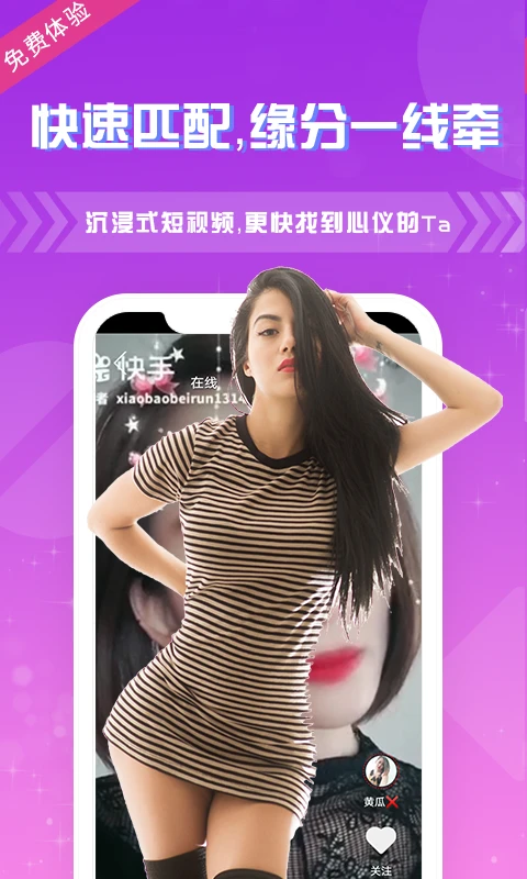 ҹɫҹ��1.2.7 �����罻