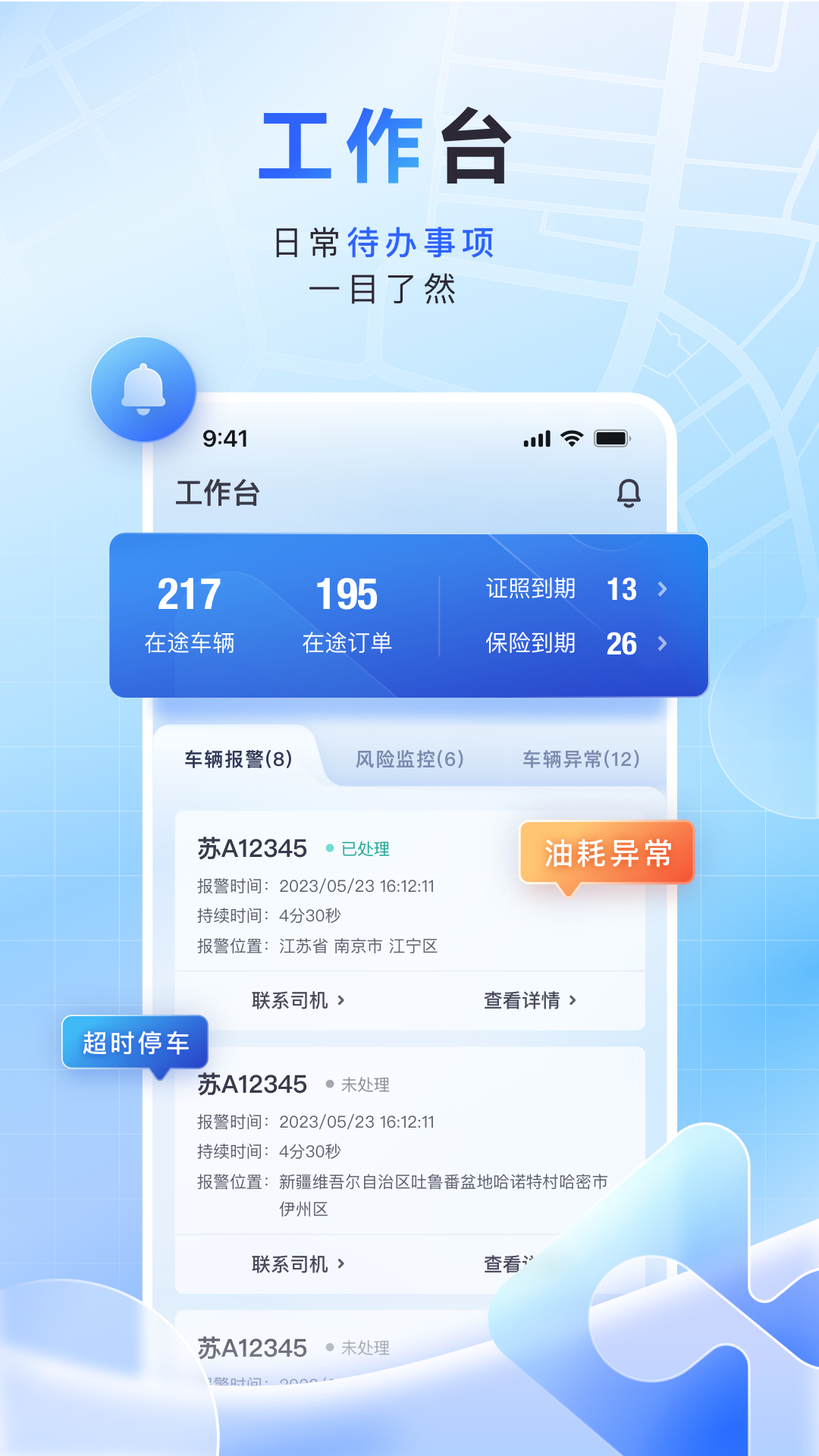 ����˹�������������빦��������ͼ