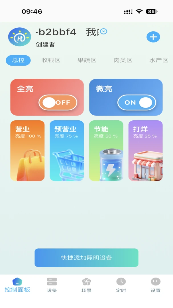 ����3.0.0 ������������