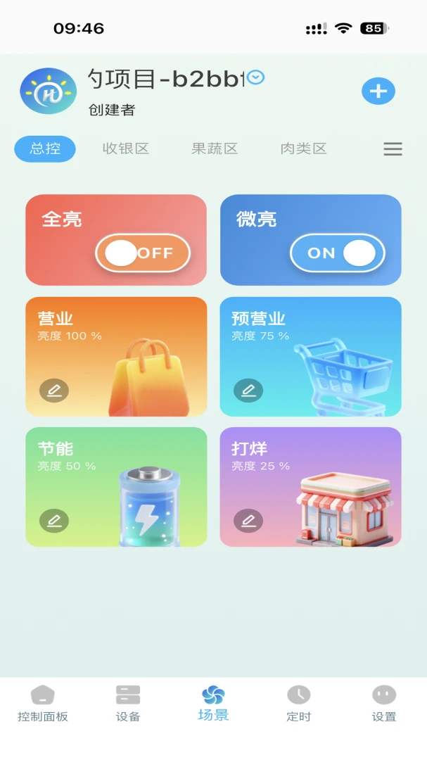 ����3.0.0 ������������
