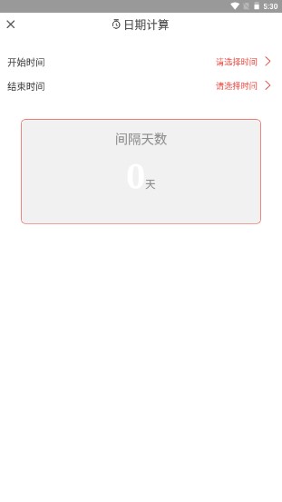 ����3.0.0 ������������