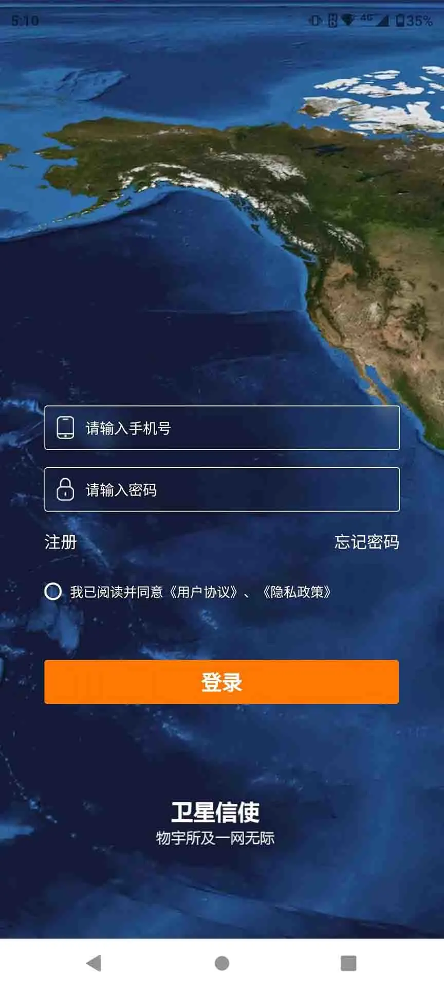 ������ʹ1.6.8 ����ͨѶ����