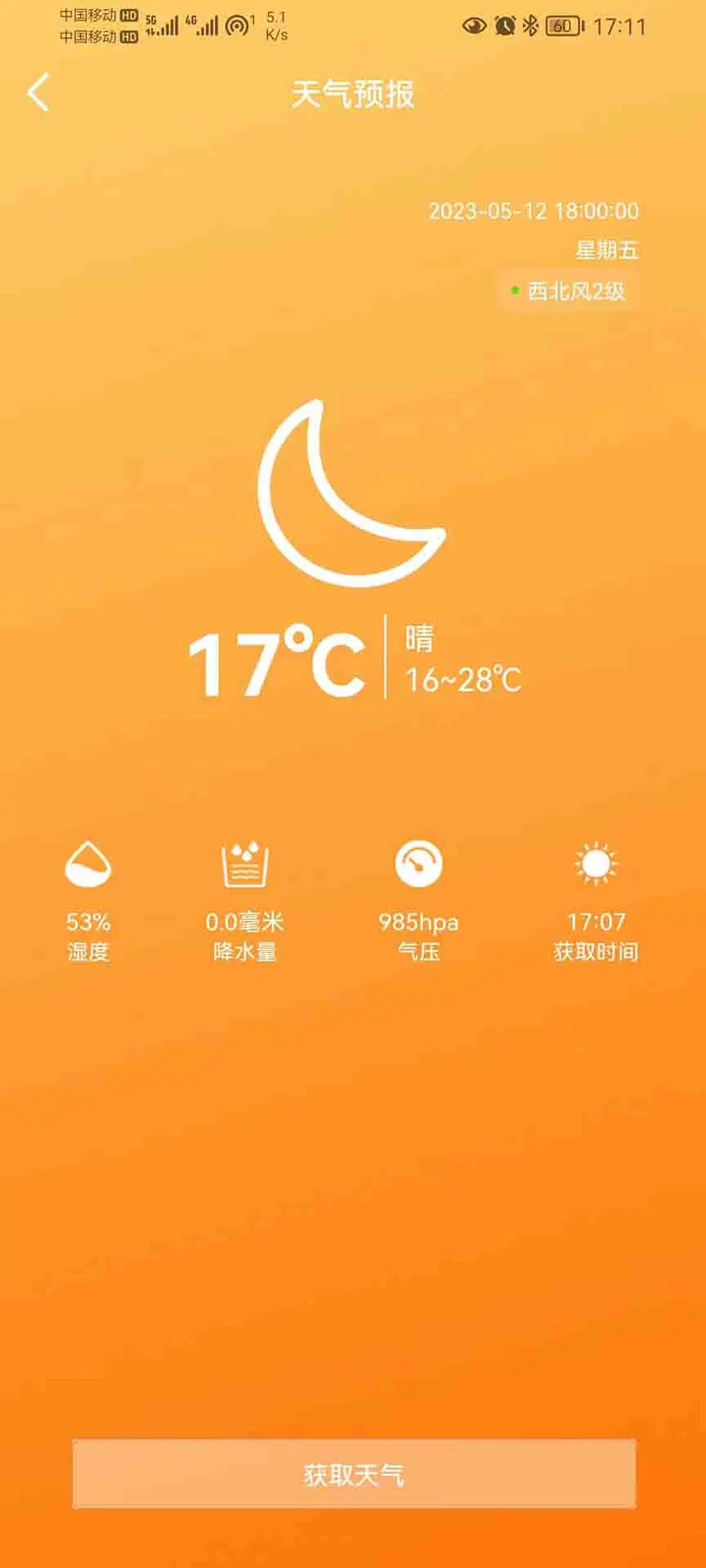 ������ʹ1.6.8 ����ͨѶ����