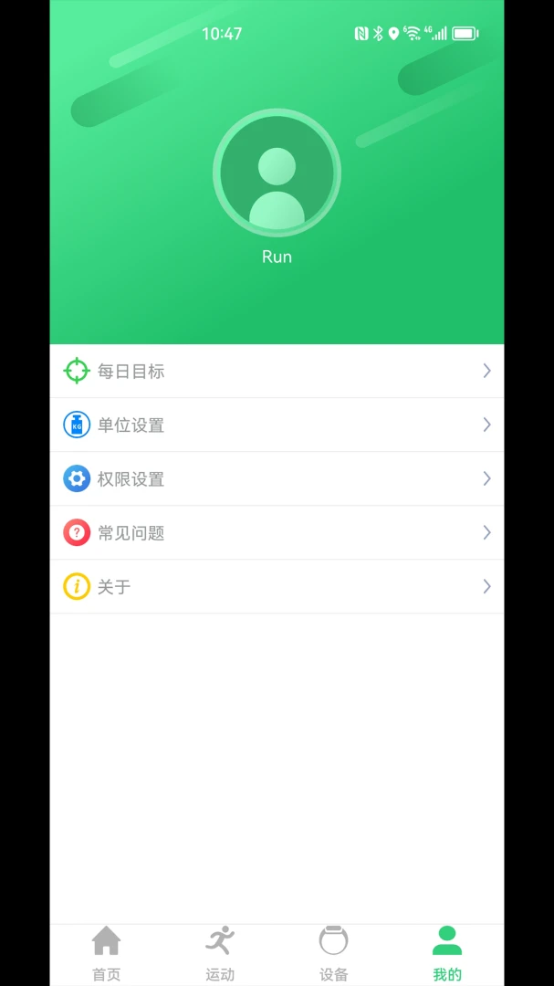 QdFitPro2.24.2 ���ܽ�������
