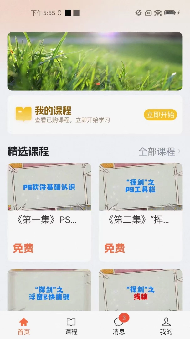��֪��1.0.0 ֪ʶ�Ķ�
