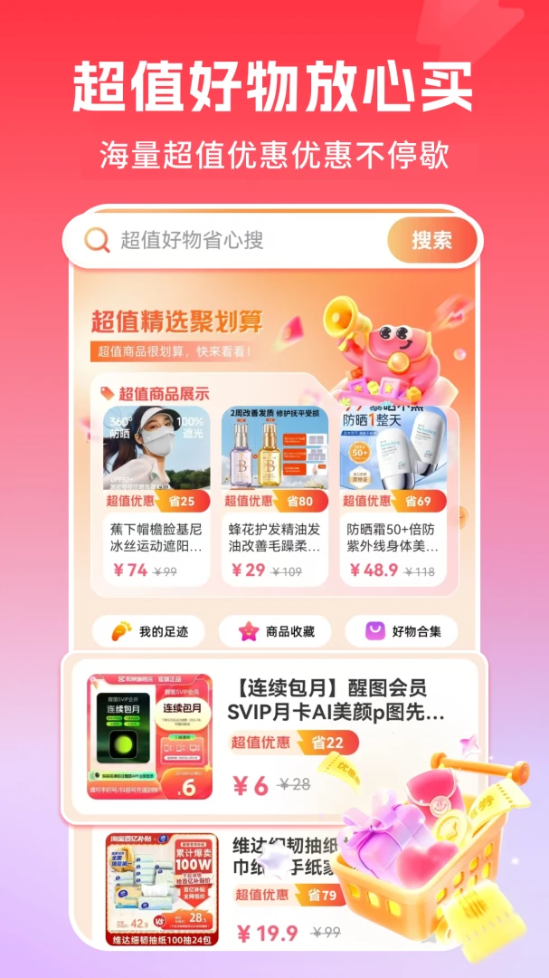 �Żݶ�๺�ؼ�1.0.2.FTC �ؼ۹�������