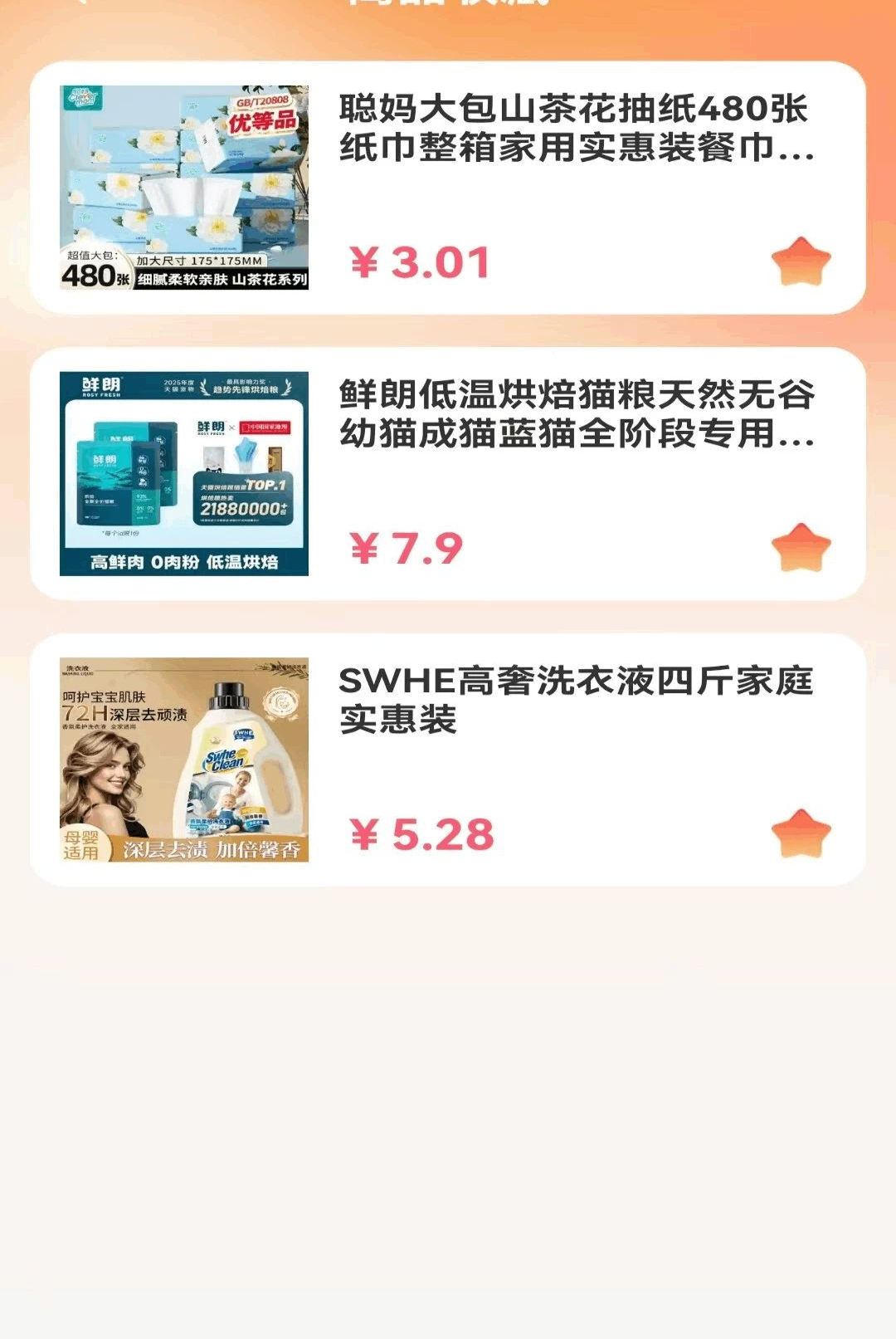 �Żݶ�๺�ؼ�1.0.2.FTC �ؼ۹�������