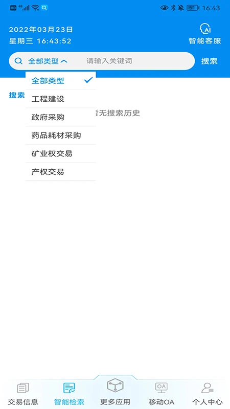 ����ͨ1.2.25 ������Դ����
