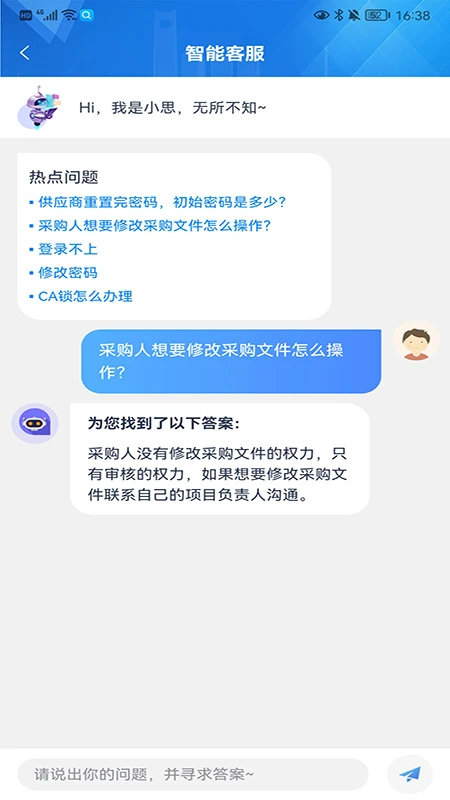 ����ͨ1.2.25 ������Դ����