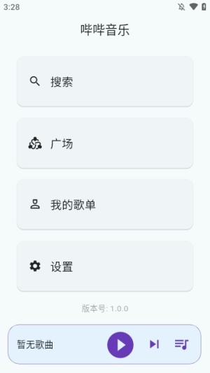 ��������(BiliMusic)4.0 ���ֲ�������