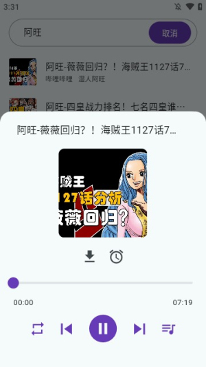 ��������(BiliMusic)4.0 ���ֲ�������
