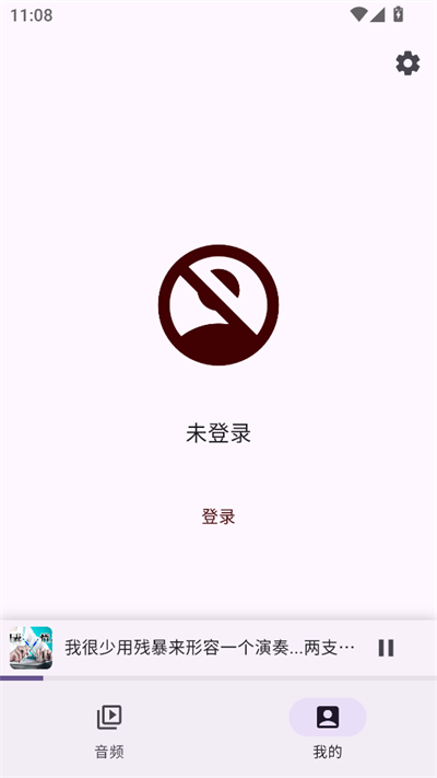 ��������(BiliMusic)4.0 ���ֲ�������