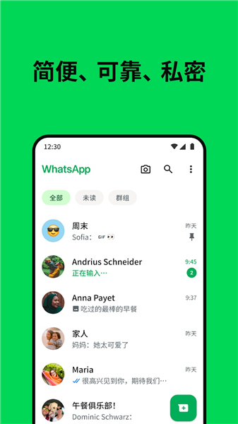 Wuwa Tappo Android�� ��׿�� ���湦��չʾ