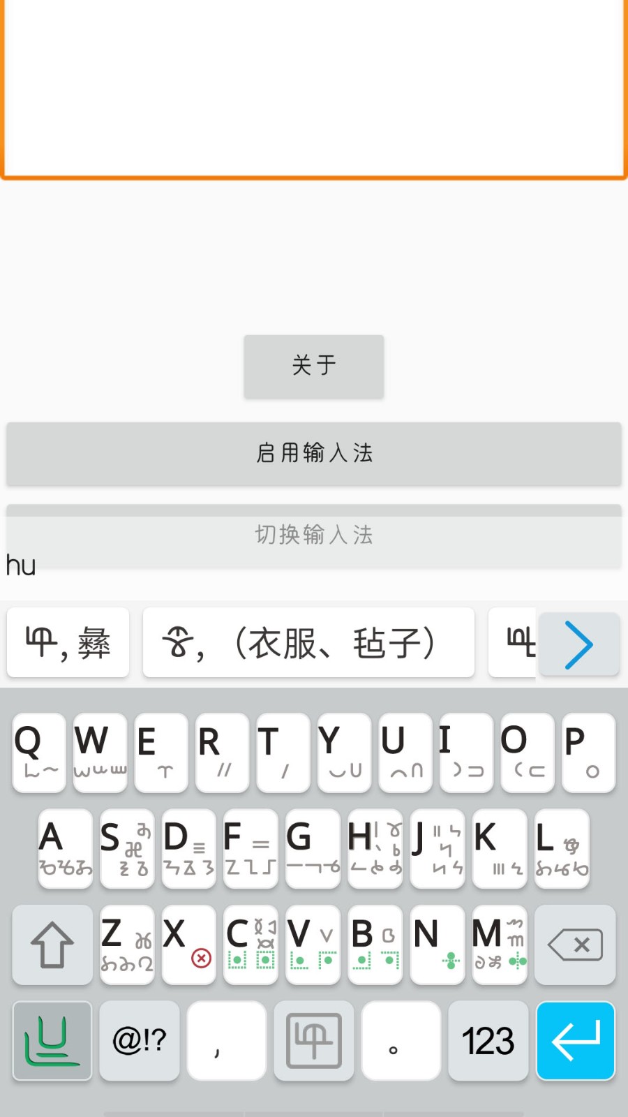 �������뷨 ��׿�� ���̽���