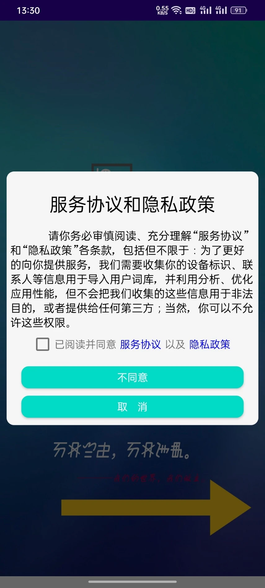 �������뷨@7F130072 �������빤��