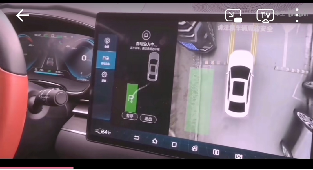 MiAutoС�������Զ�����������ʾ ��λʶ�����
