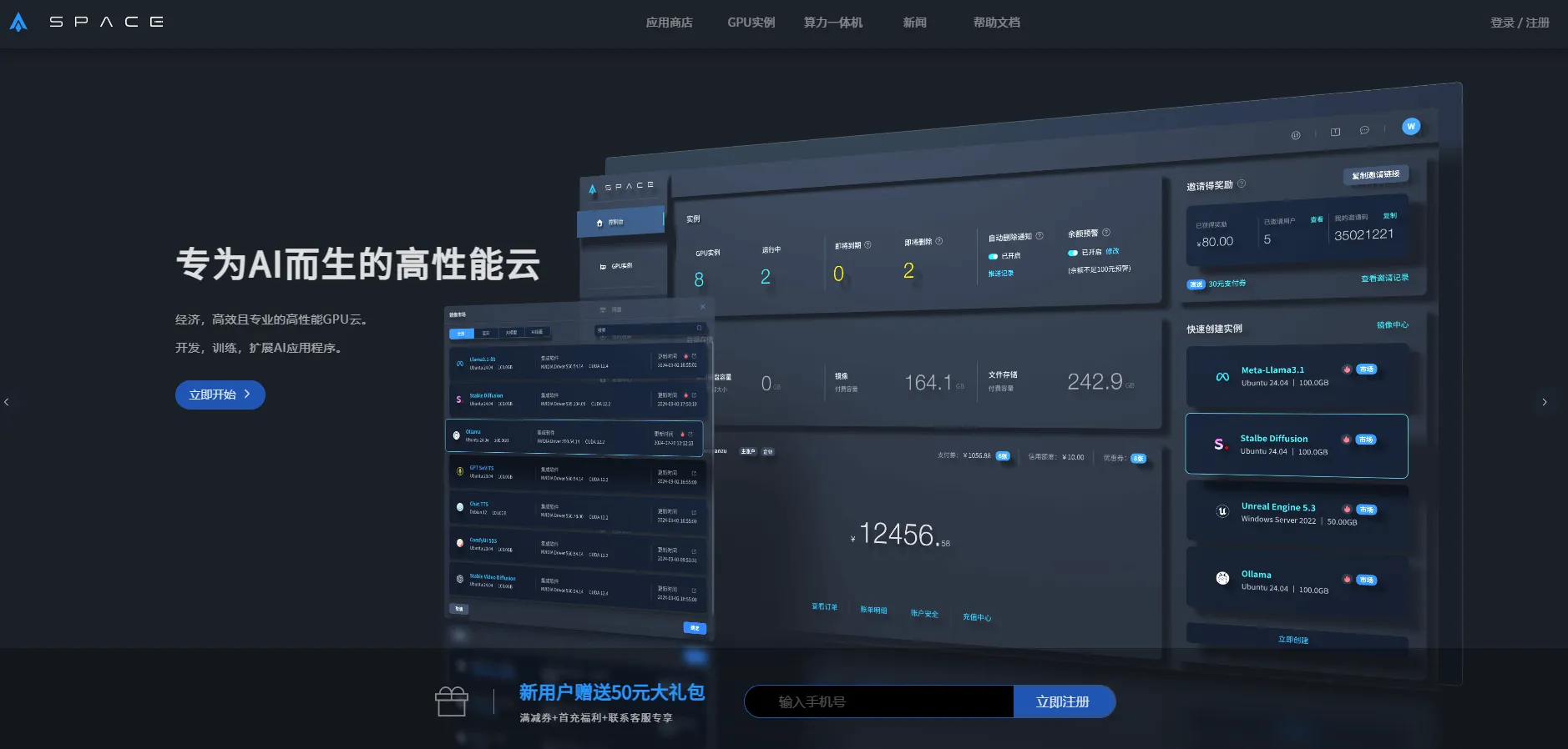 �Ǻ�����AIƽ̨�������Ž��湦��ȫ��