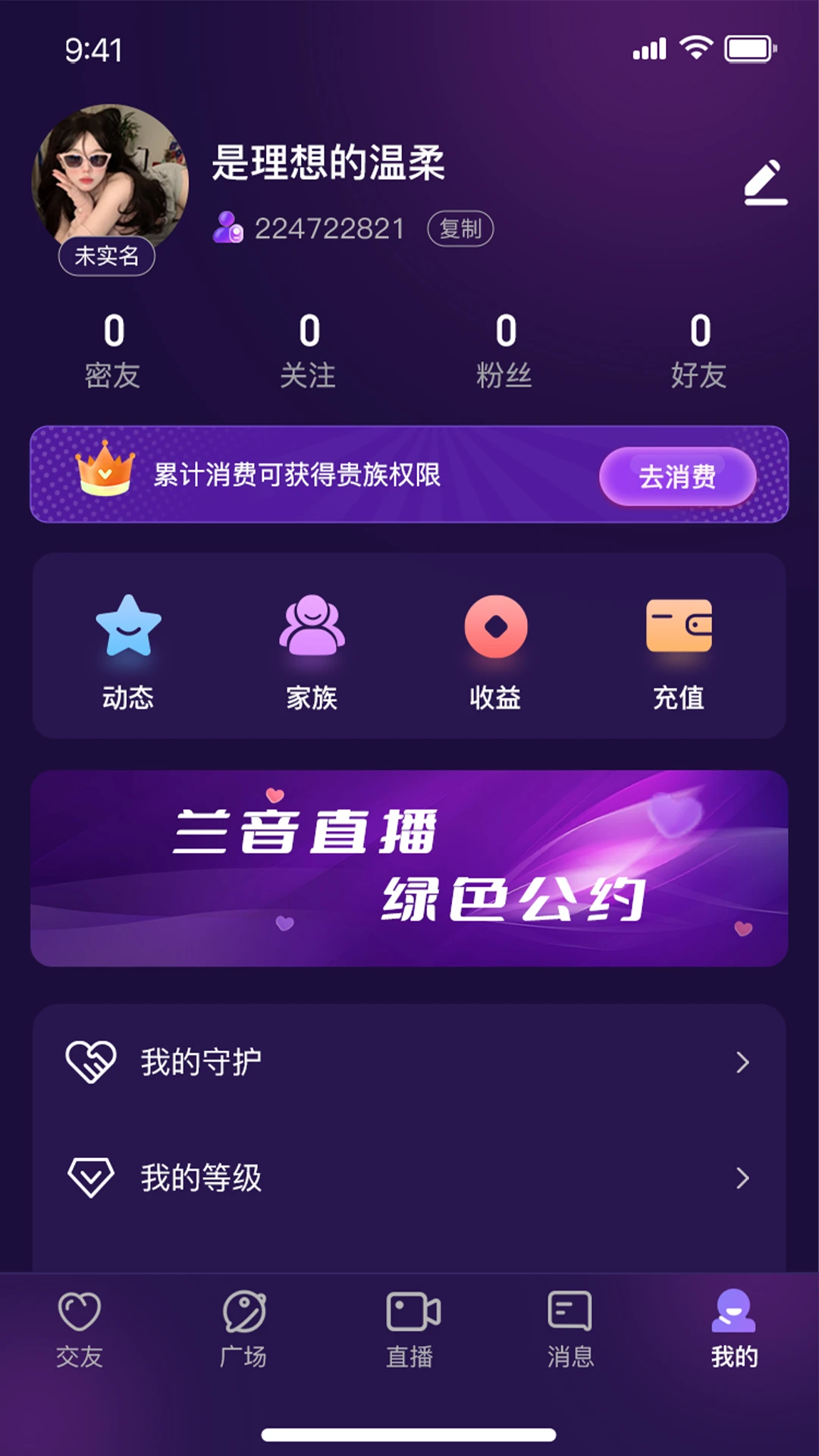 ����1.4.4 ��Ƶ����