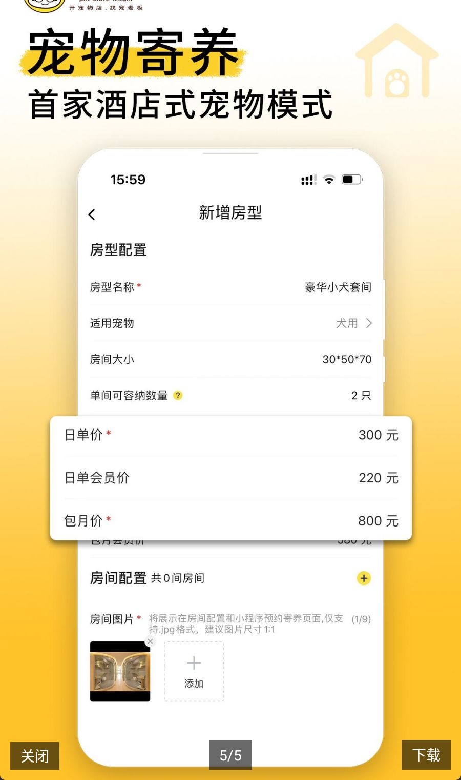 ���ϰ�4.19.1 ���̹���