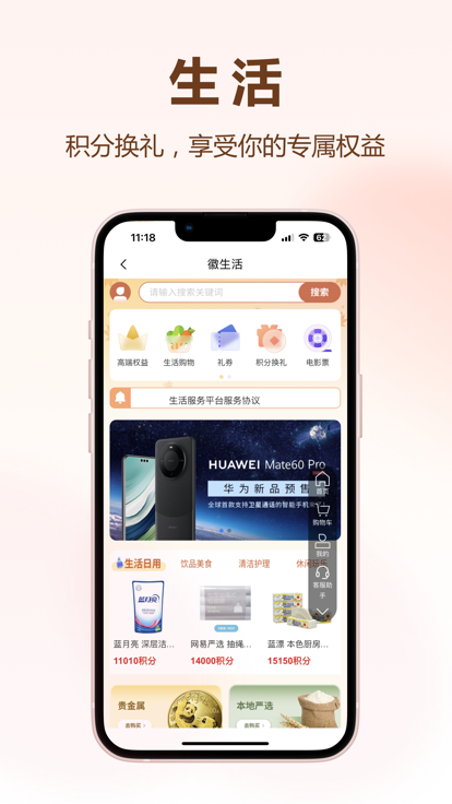ˢ������app��׿�����