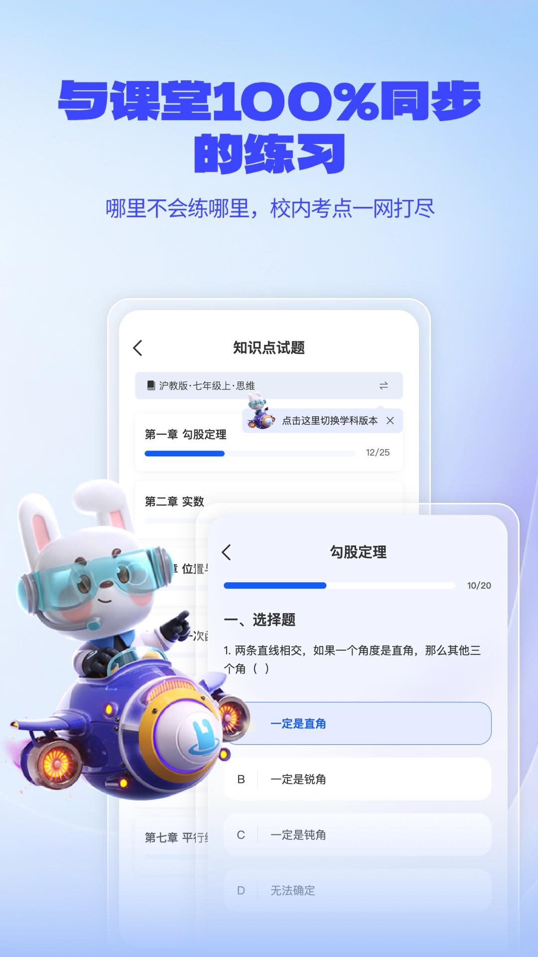 һ��ѧ1.0.15.3 �ǻ�ѧϰ����