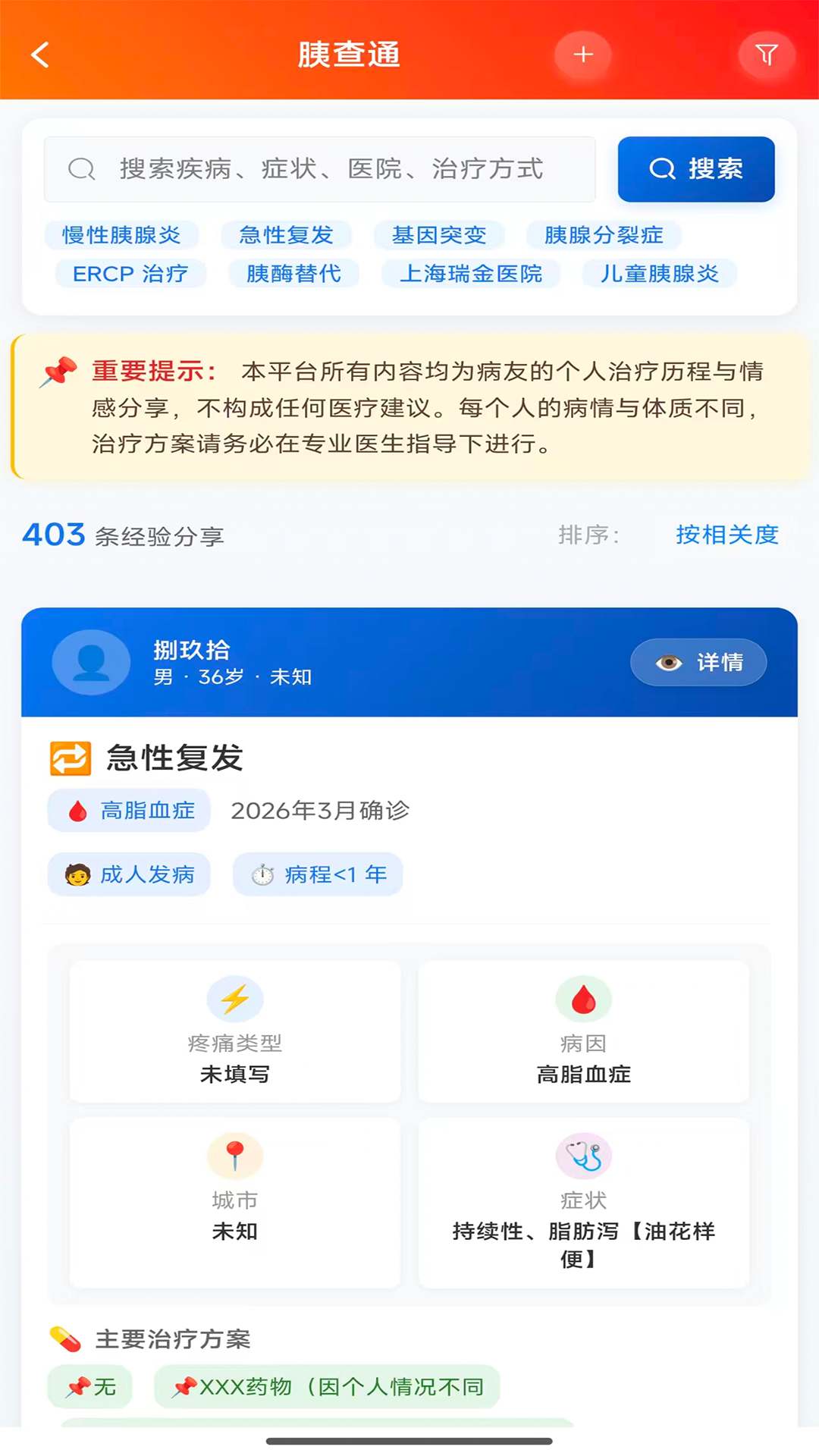 �Ȳ�ͨ1.4.5 ������������