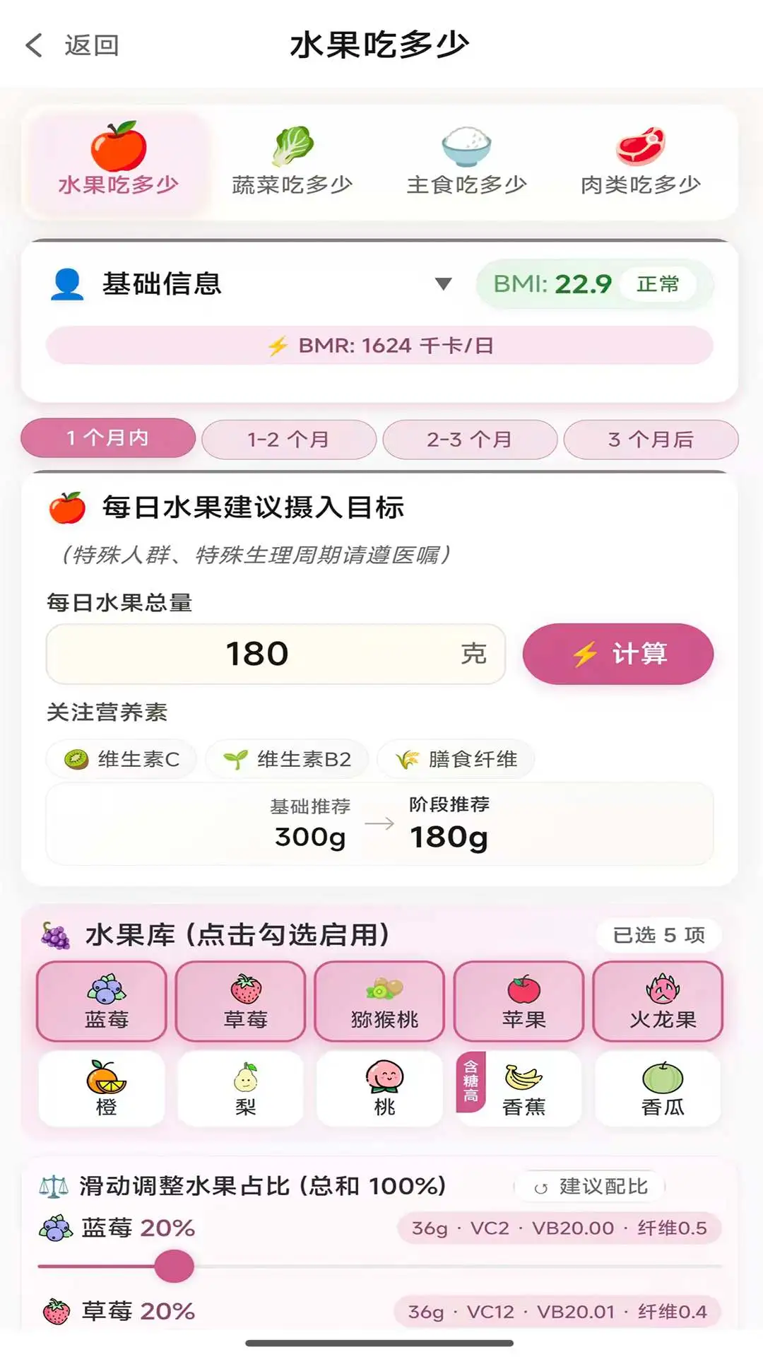 �Ȳ�ͨ1.4.5 ������������