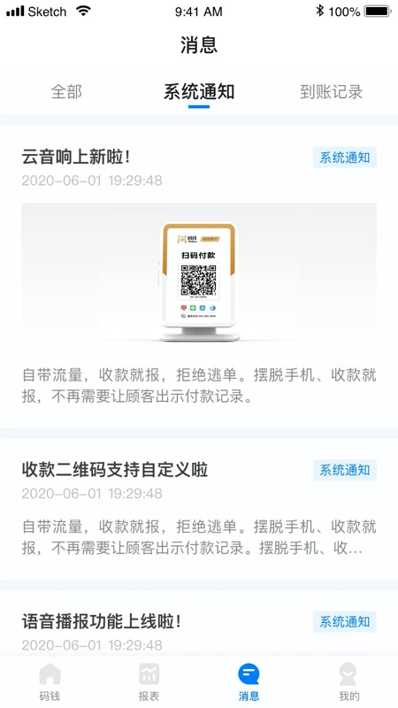 ��Ǯ�̼�1.7.0 �տ����