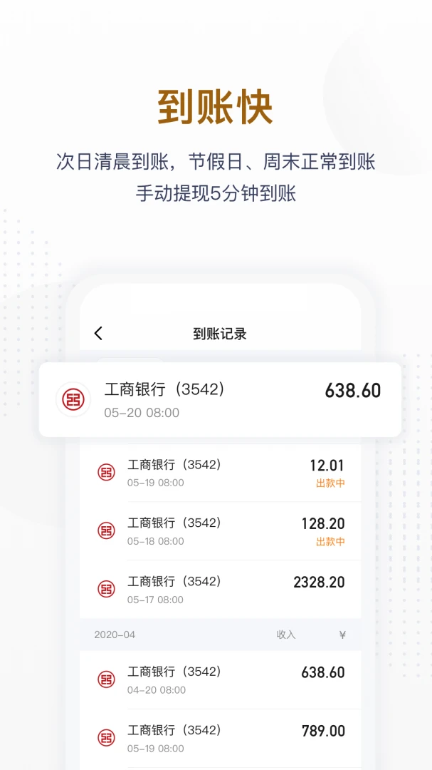 ��Ǯ�̼�1.7.0 �տ����