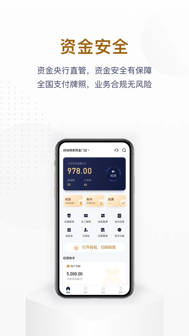 ��Ǯ�̼�1.7.0 �տ����