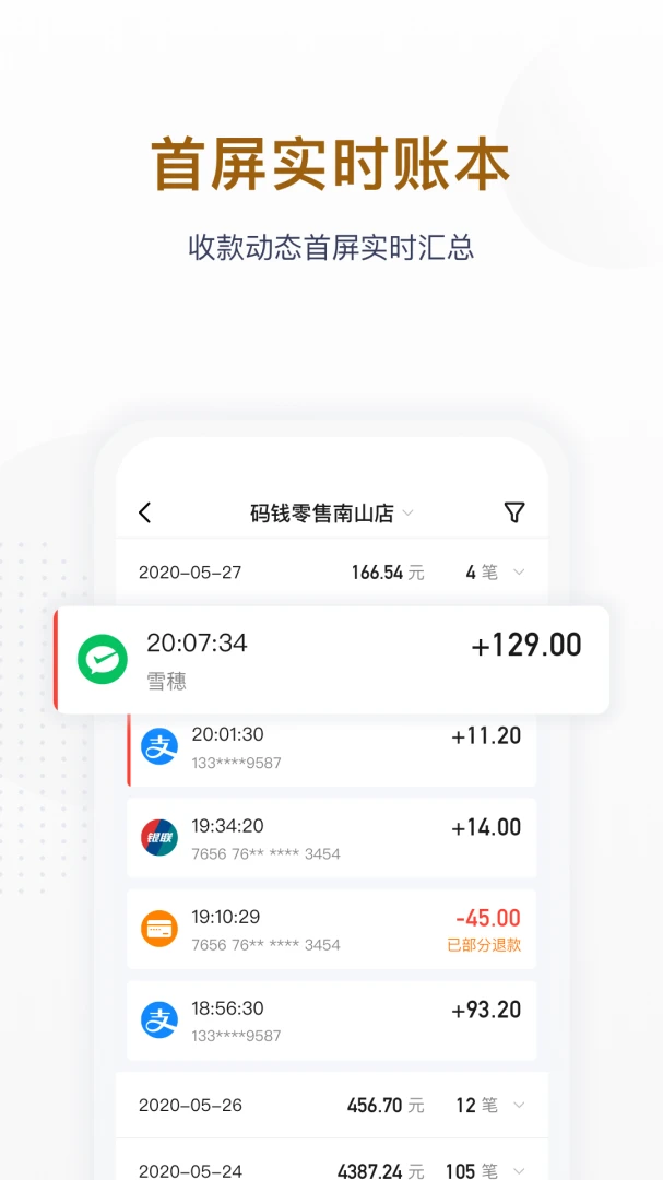��Ǯ�̼�1.7.0 �տ����