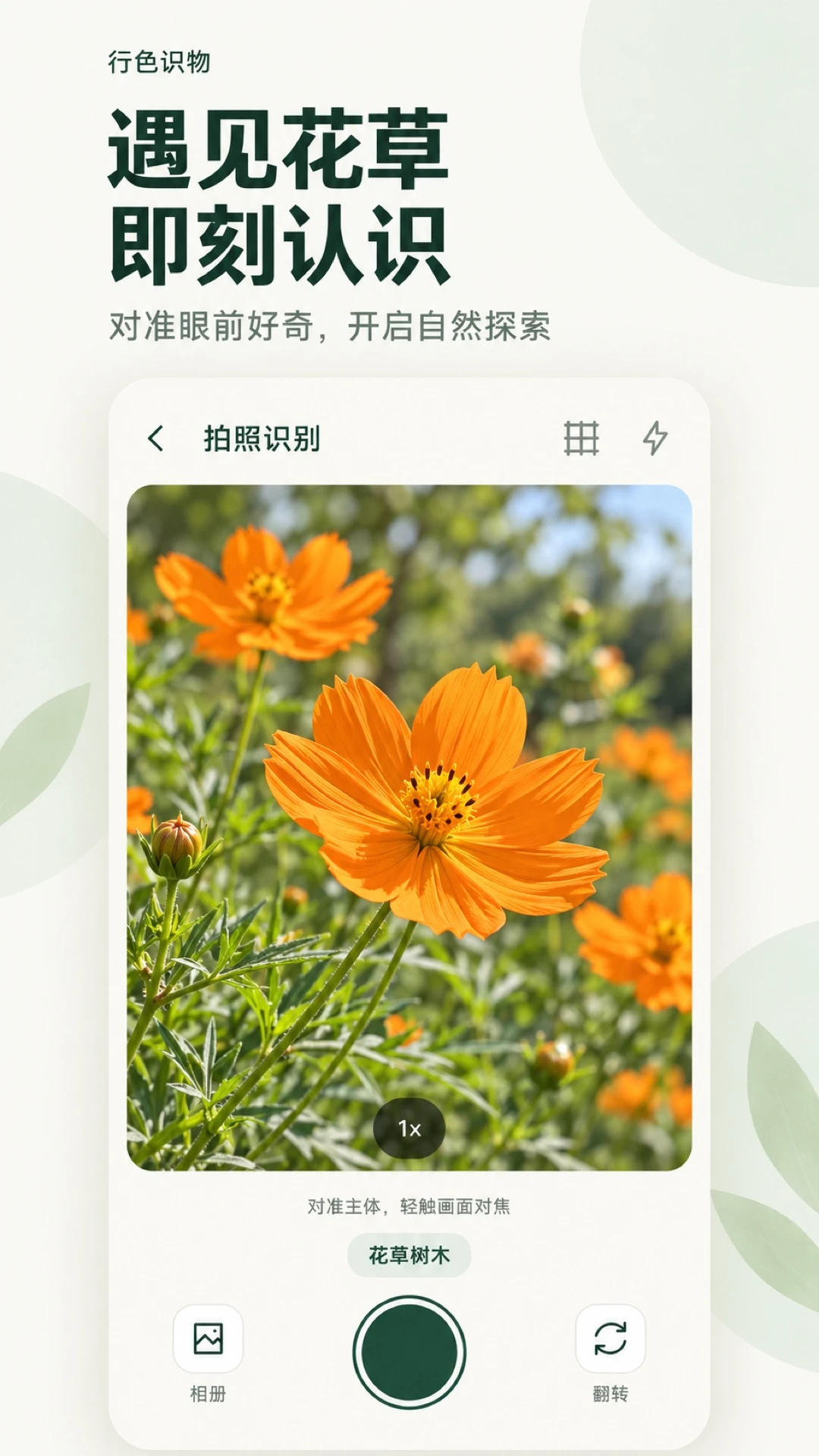 ��ɫʶ��7.0.1 ����ʶͼ����