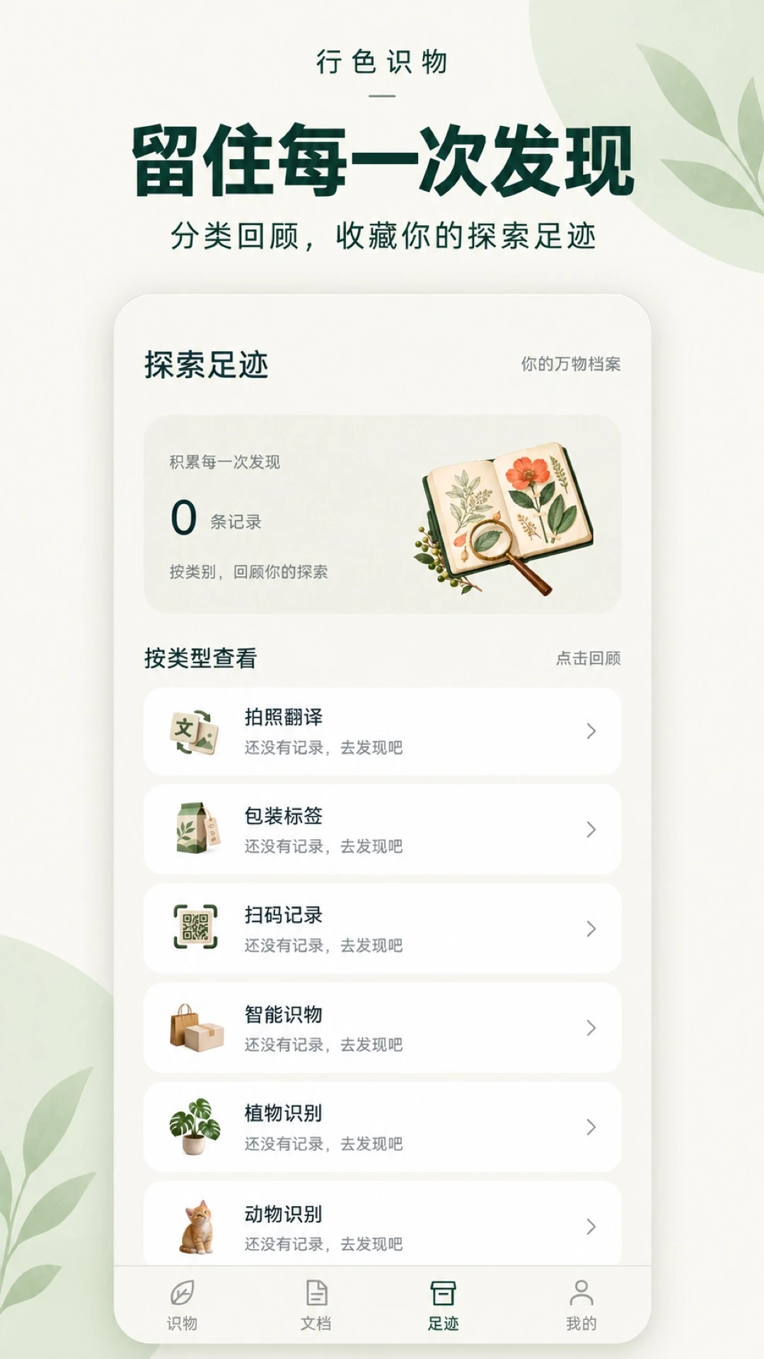 ��ɫʶ��7.0.1 ����ʶͼ����