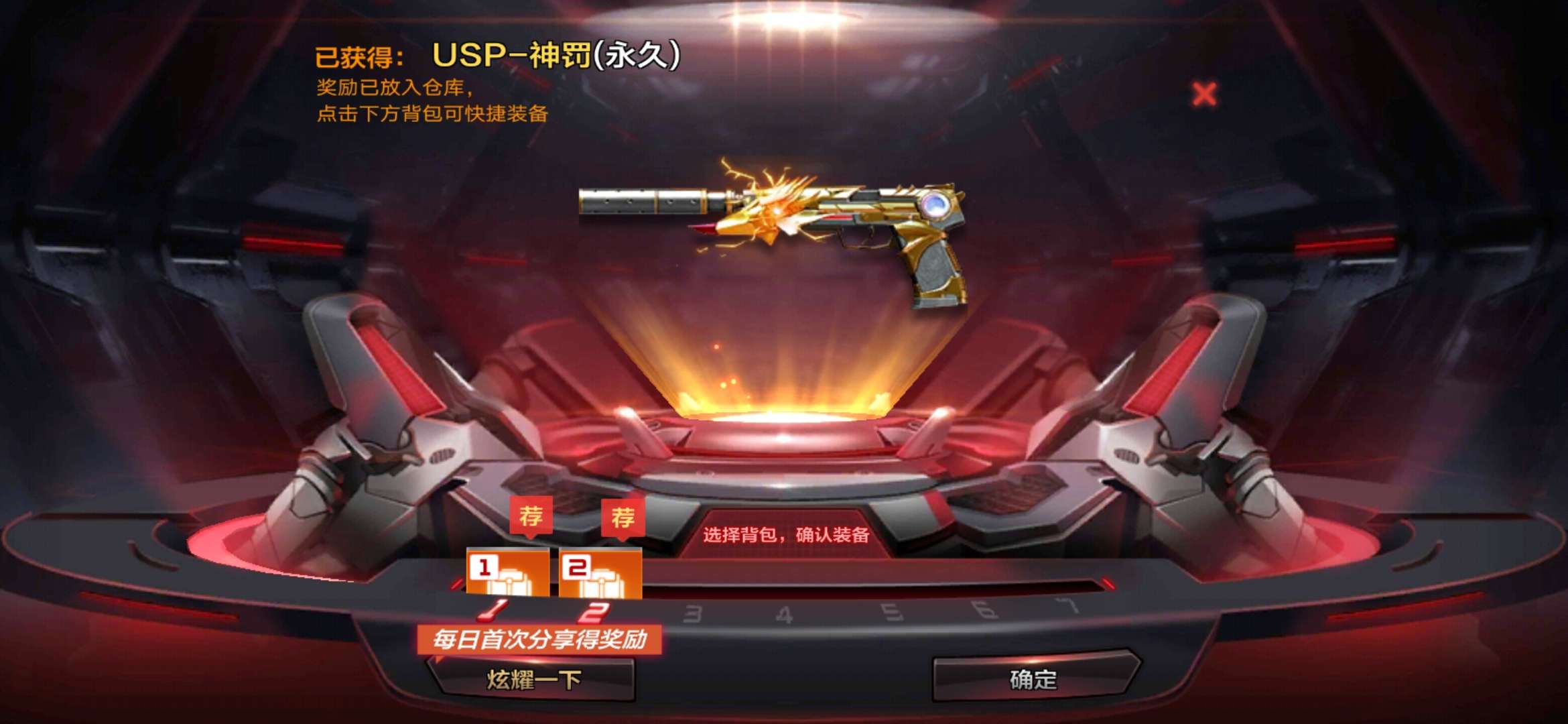 һǹ������ǹ������ѵ����ͼ
