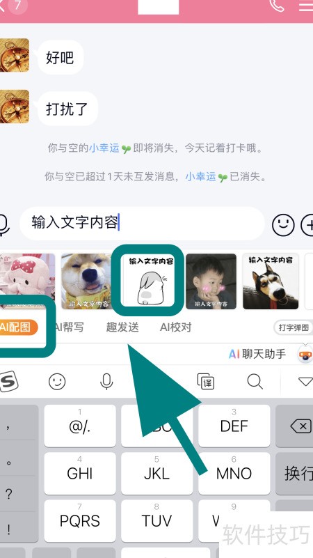 �����������켼�ɷ��� �罻����Ȥζ�淨��ͼ