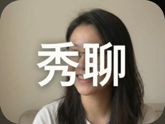 ������ô�����Ȥ ���ֱؿ������켼�ɷ���