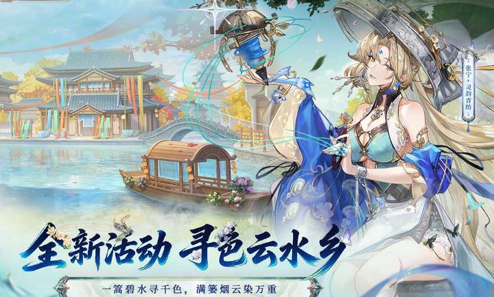 三国志幻想大陆7.2.50 卡牌策略手游 三国志幻想大陆7.2.50 卡牌策略手游